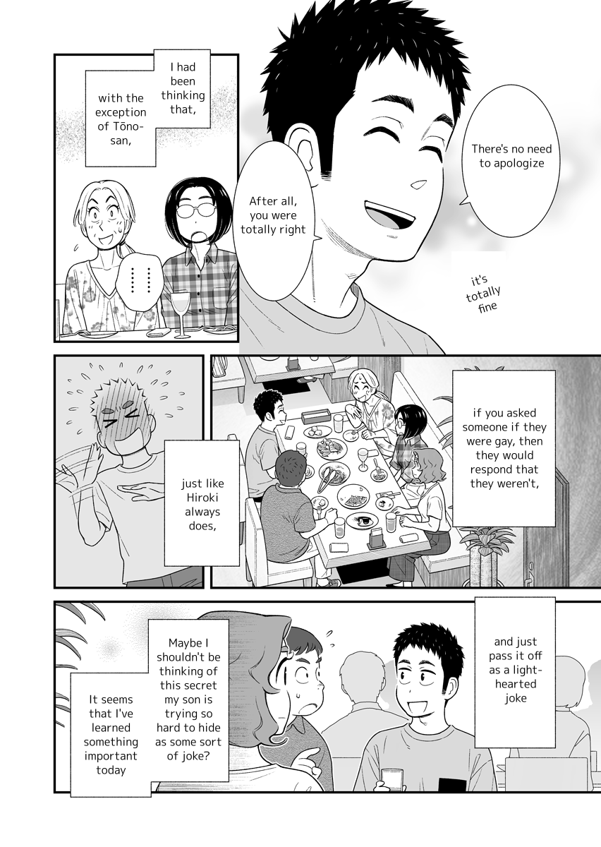 My Son Is Probably Gay chapter 50 page 4