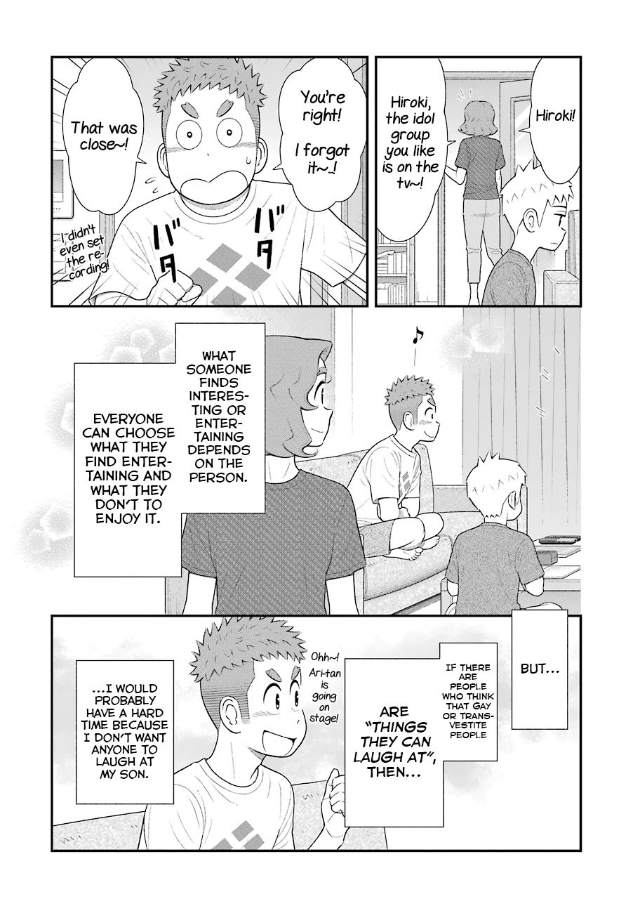 My Son Is Probably Gay chapter 65 page 4