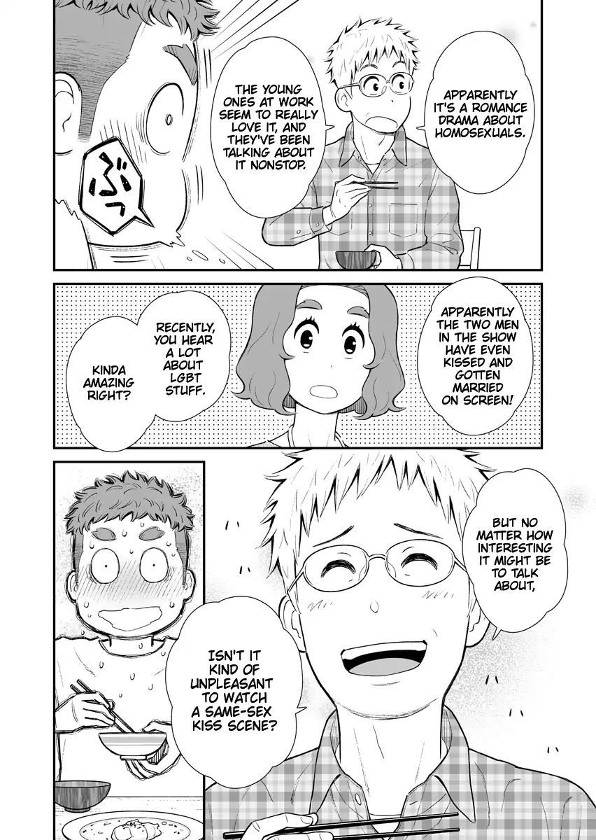 My Son Is Probably Gay chapter 7 page 2