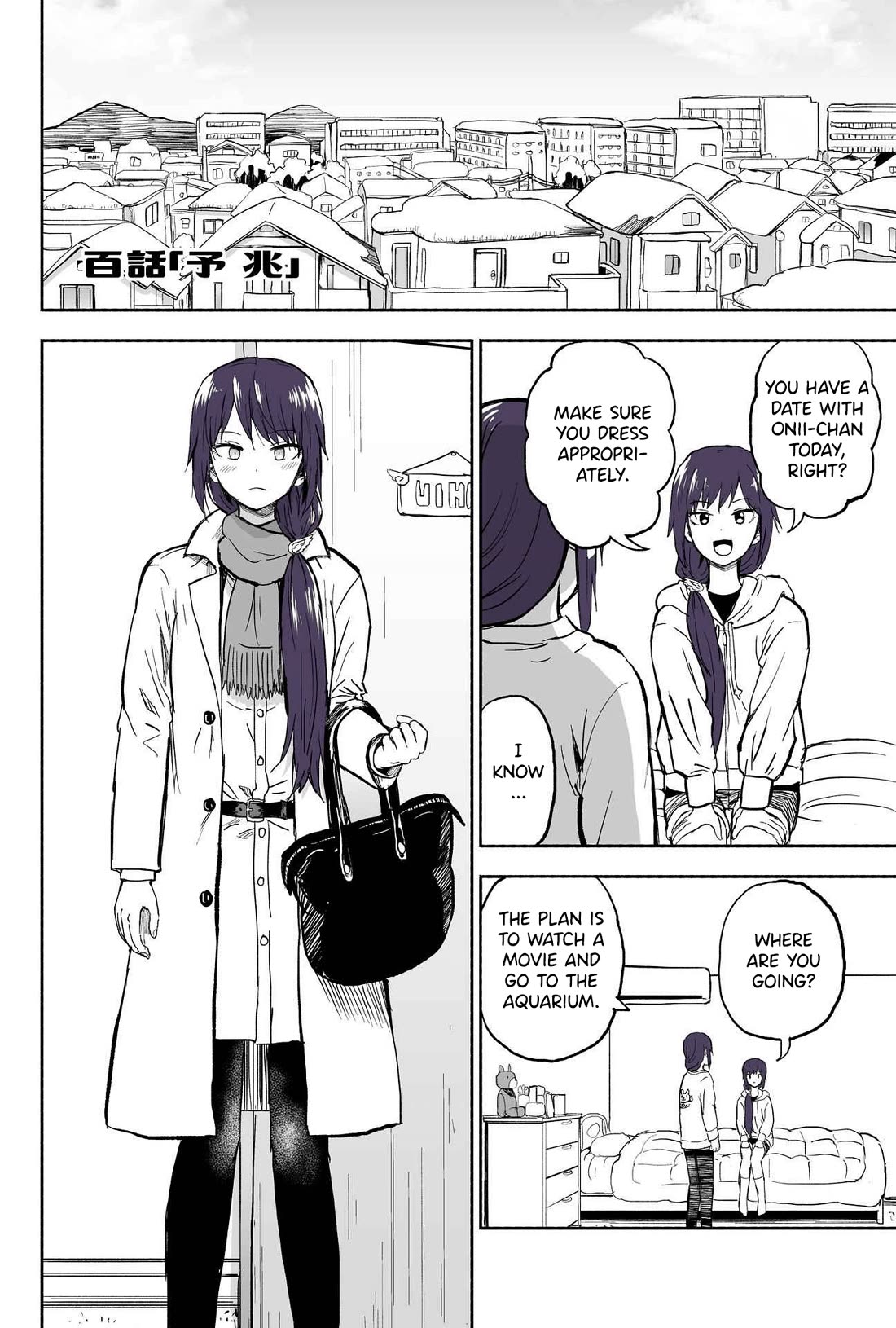 My Spl it Little Sister chapter 100 page 2