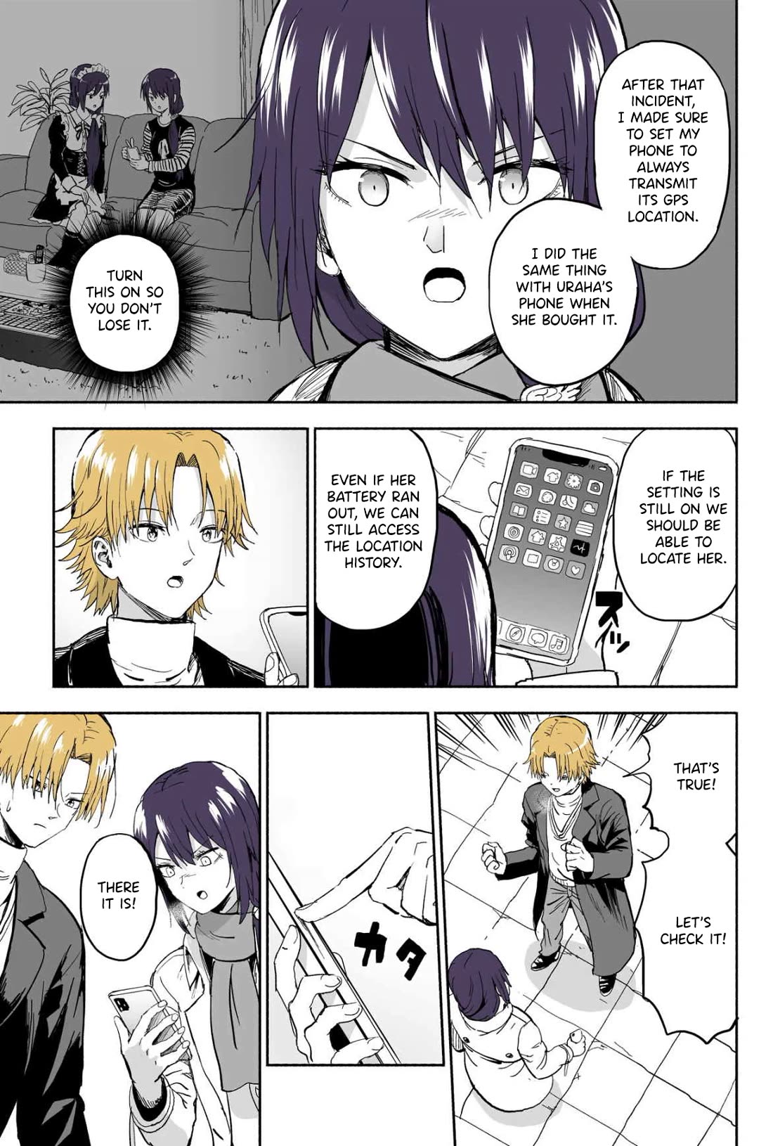 My Spl it Little Sister chapter 111 page 2