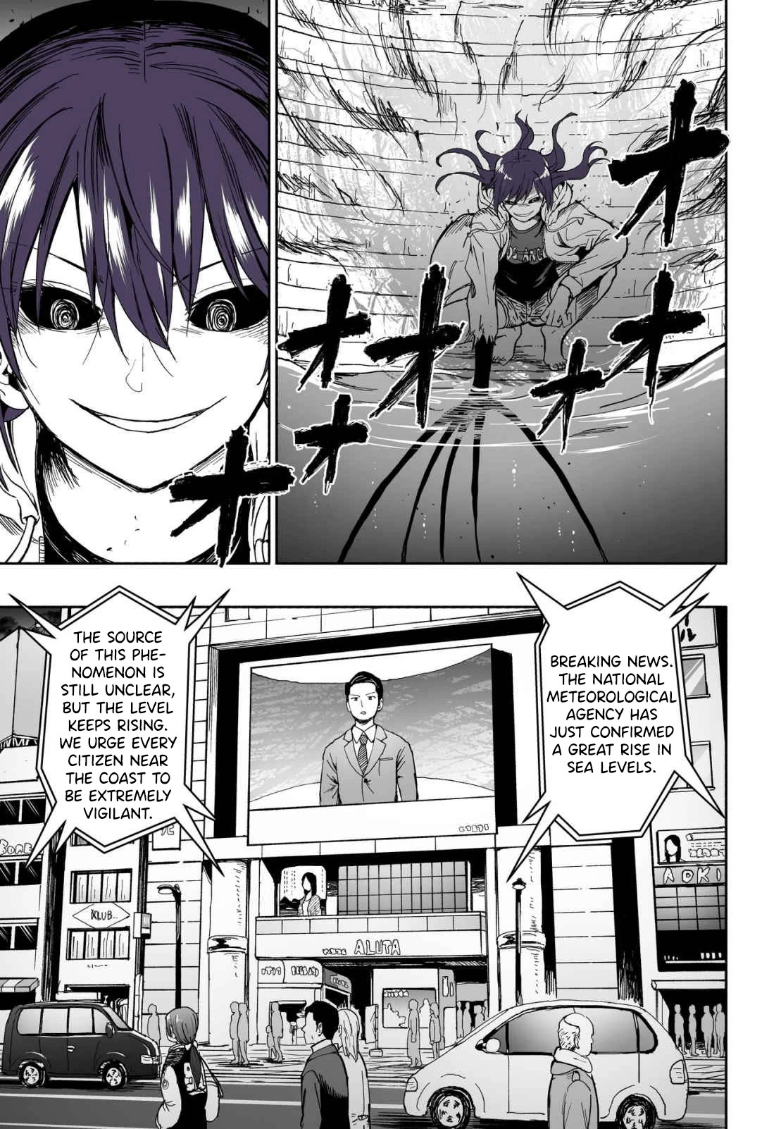 My Spl it Little Sister chapter 111 page 4