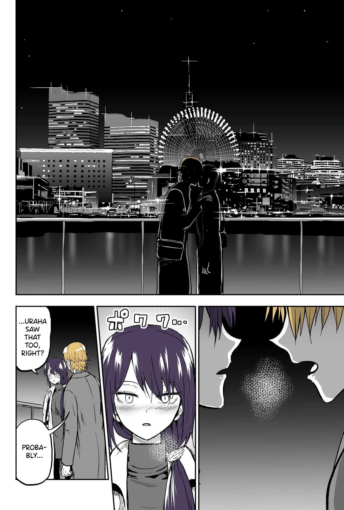 My Spl it Little Sister chapter 129 page 3