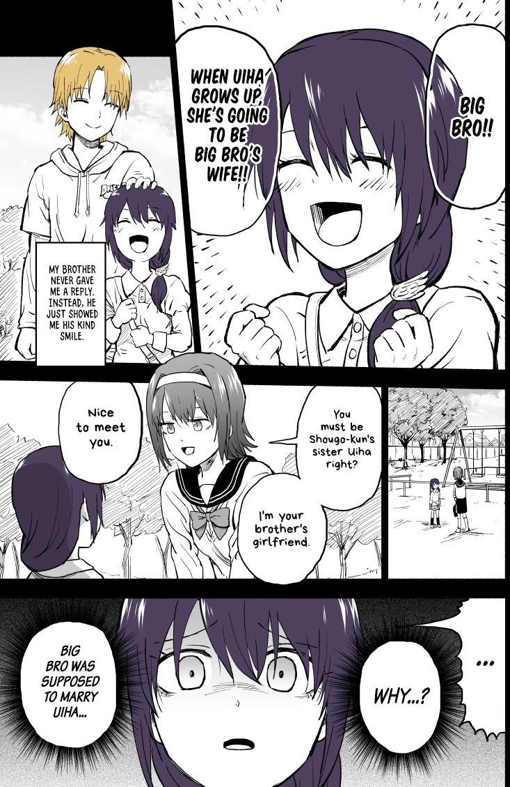 My Spl it Little Sister chapter 16 page 2