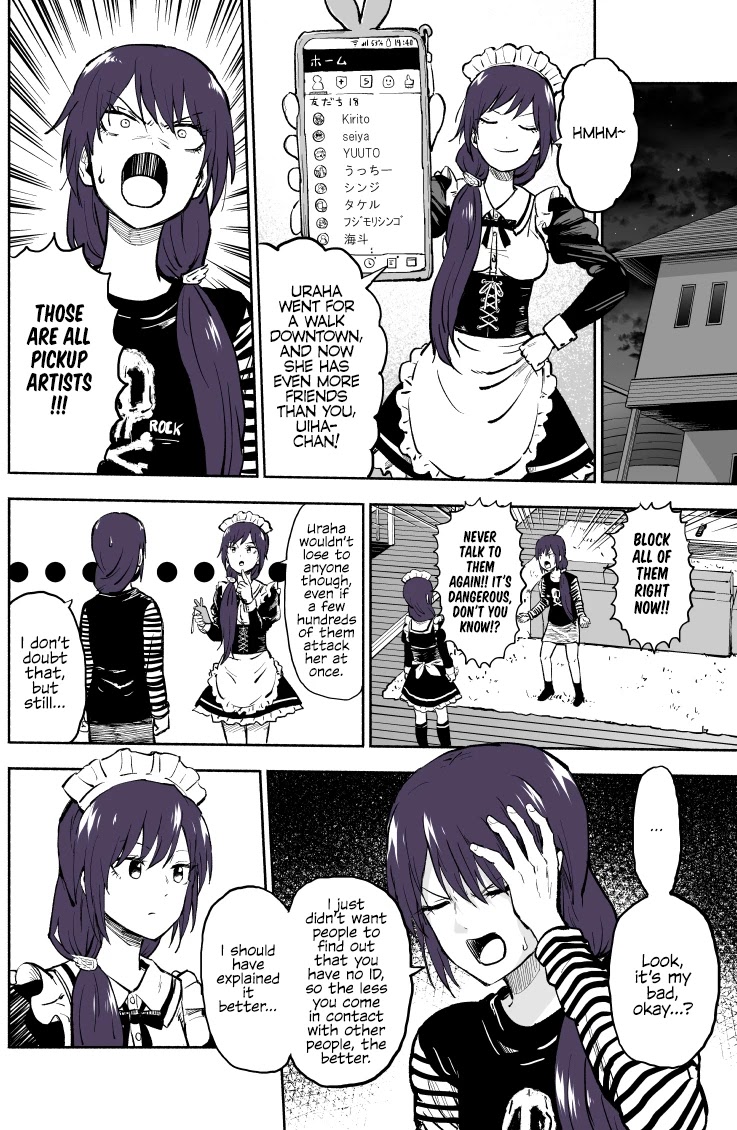 My Spl it Little Sister chapter 34 page 3