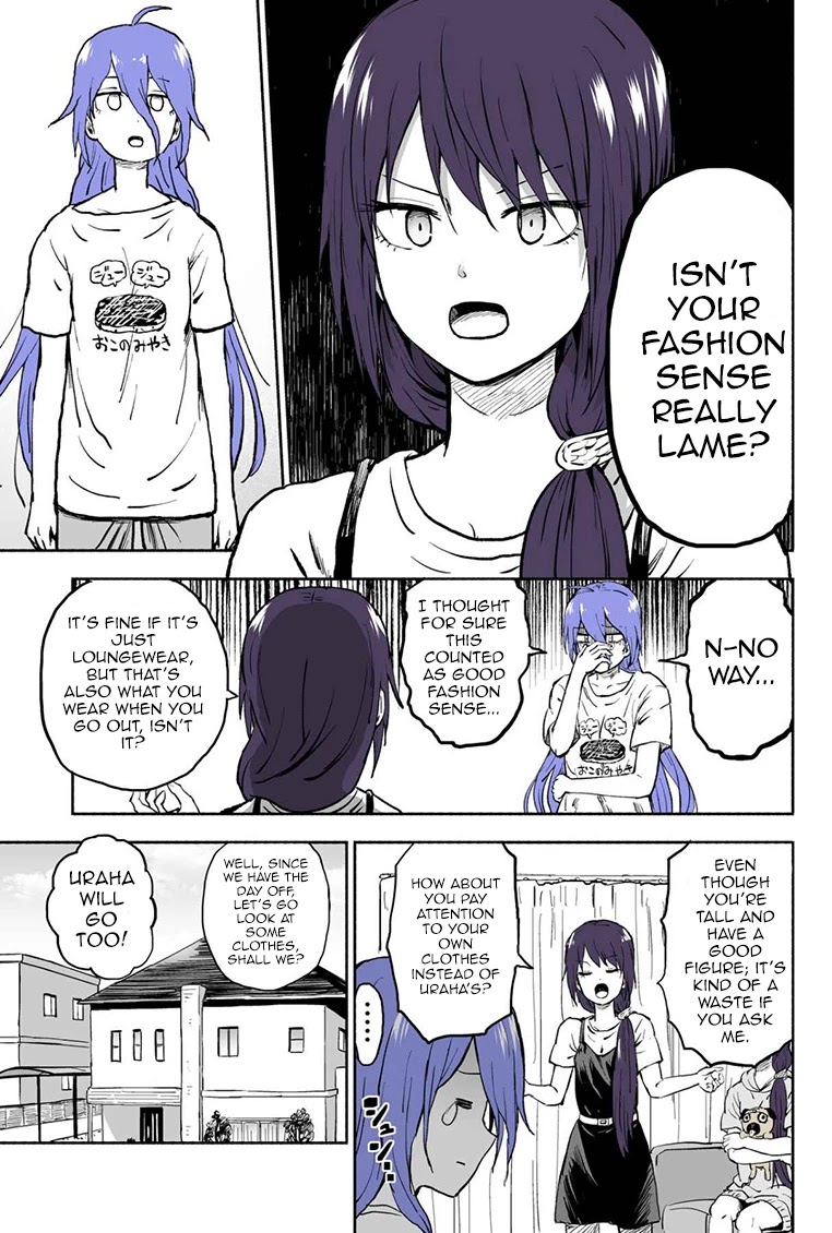 My Spl it Little Sister chapter 43 page 2