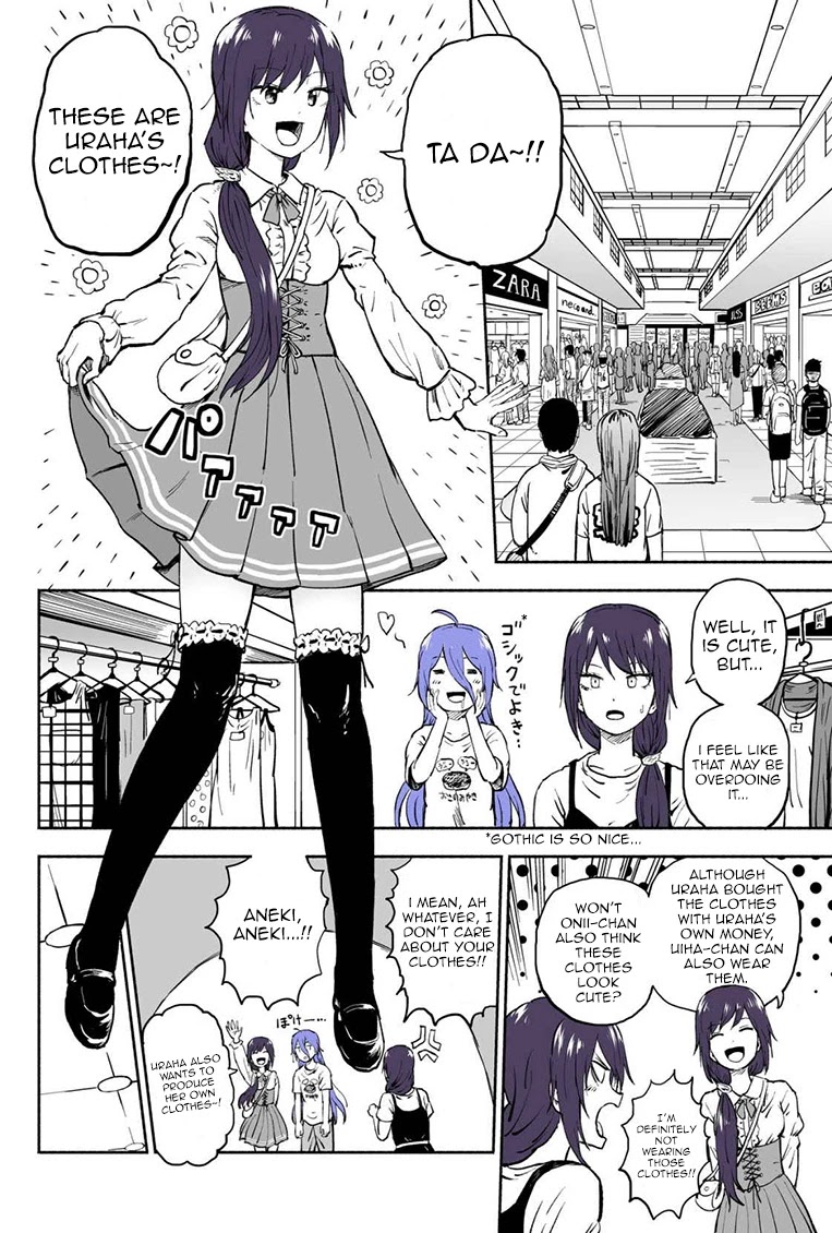 My Spl it Little Sister chapter 43 page 3