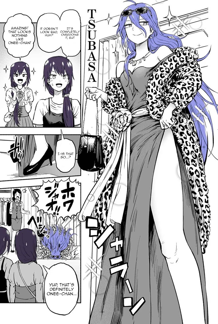 My Spl it Little Sister chapter 43 page 4