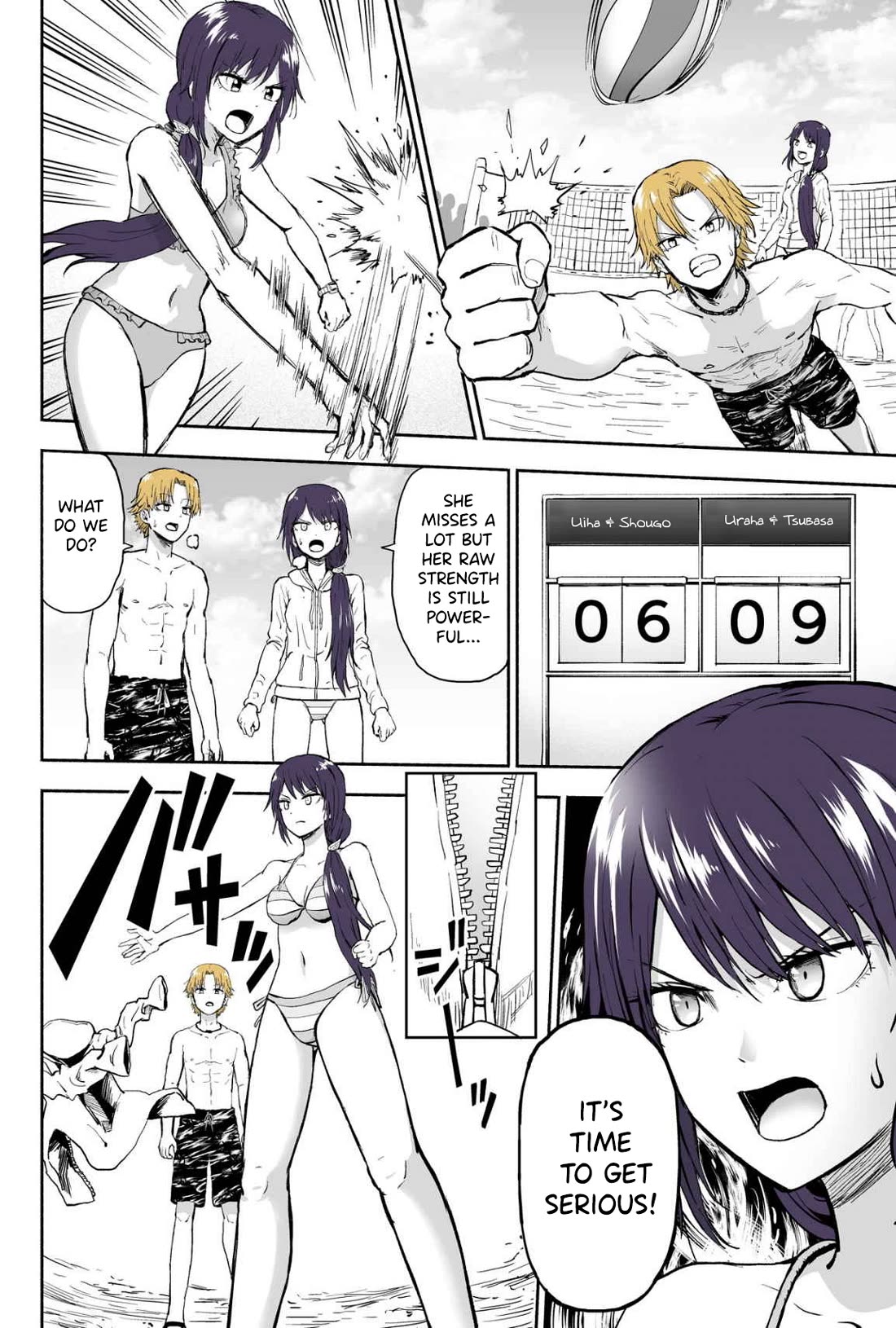 My Spl it Little Sister chapter 55 page 3