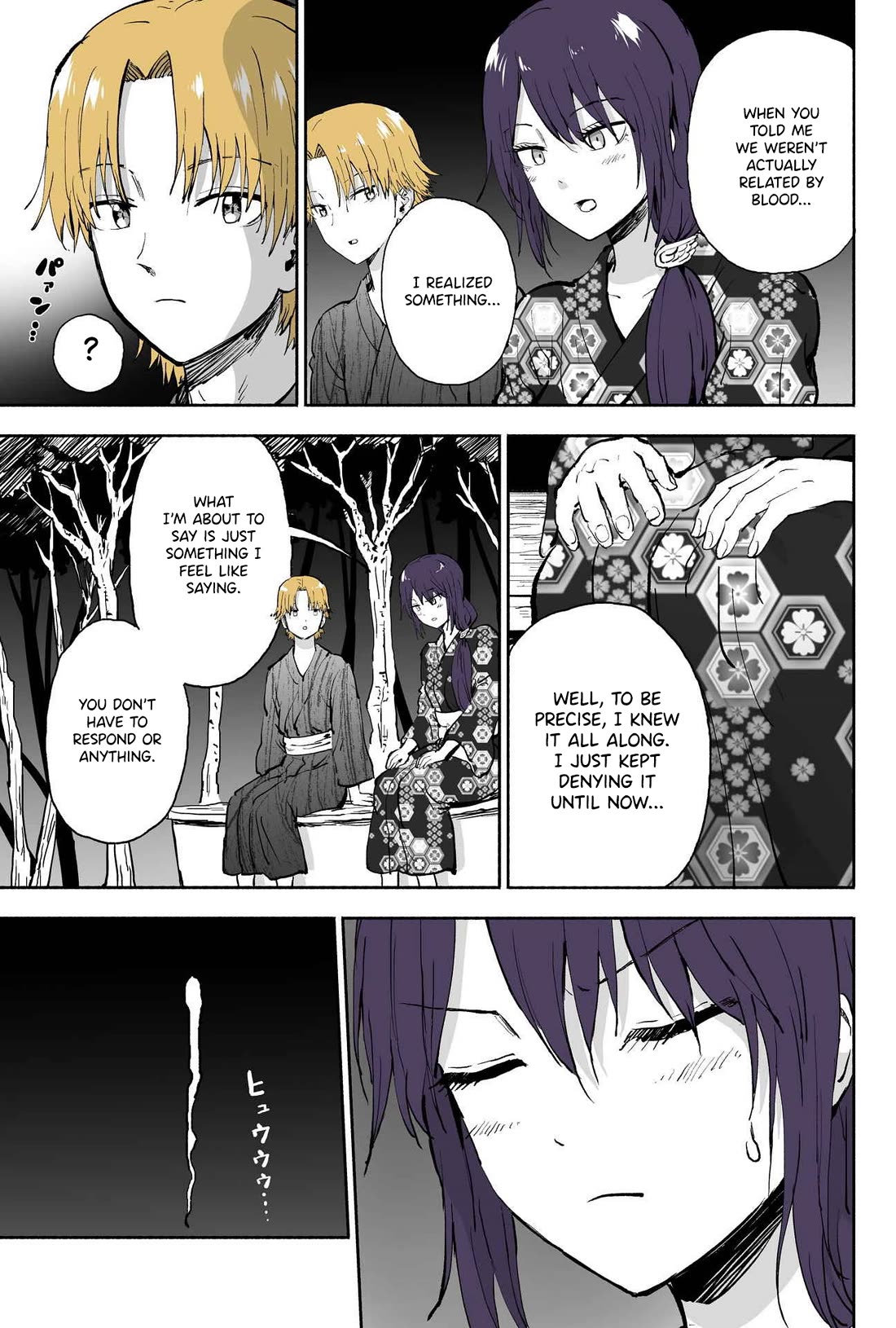 My Spl it Little Sister chapter 60 page 2