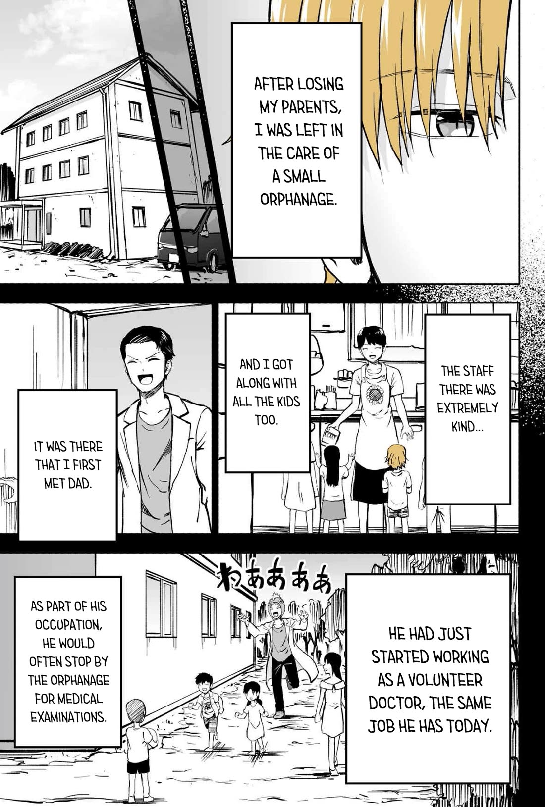 My Spl it Little Sister chapter 70 page 2