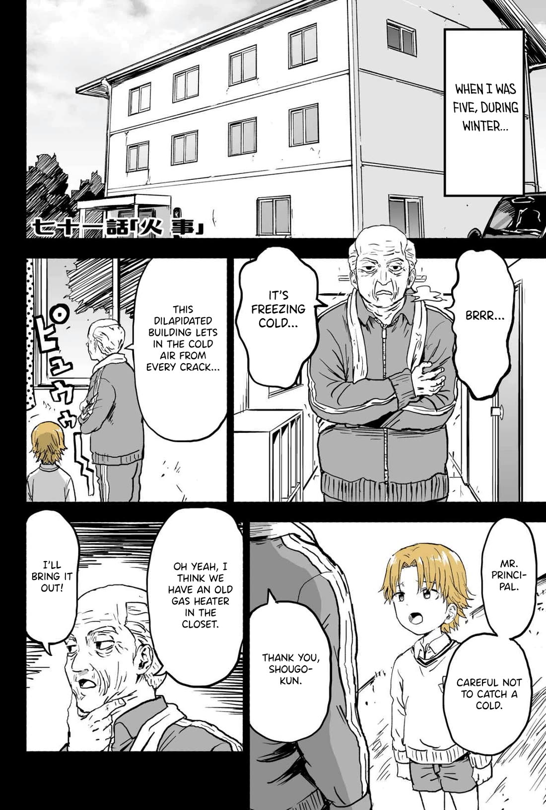 My Spl it Little Sister chapter 71 page 4