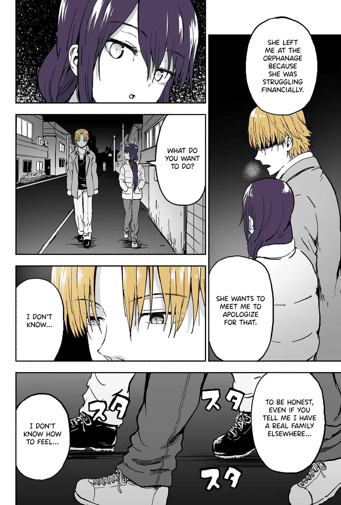 My Spl it Little Sister chapter 82 page 3