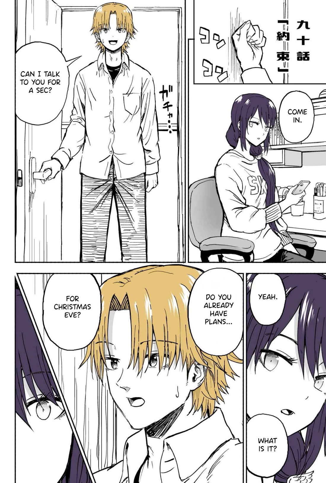 My Spl it Little Sister chapter 90 page 2