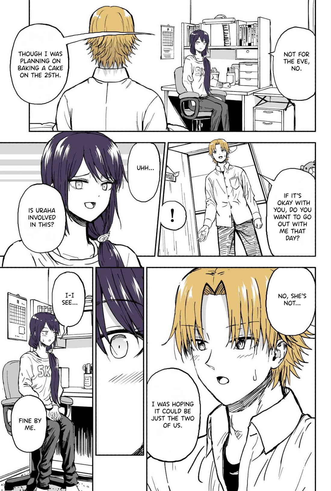 My Spl it Little Sister chapter 90 page 3