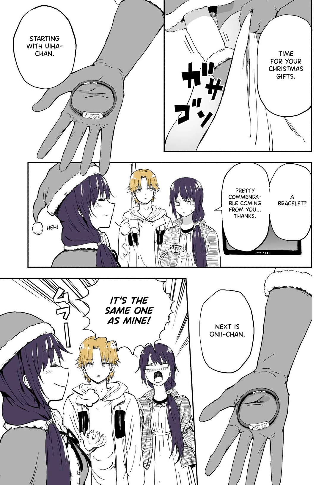 My Spl it Little Sister chapter 95 page 2