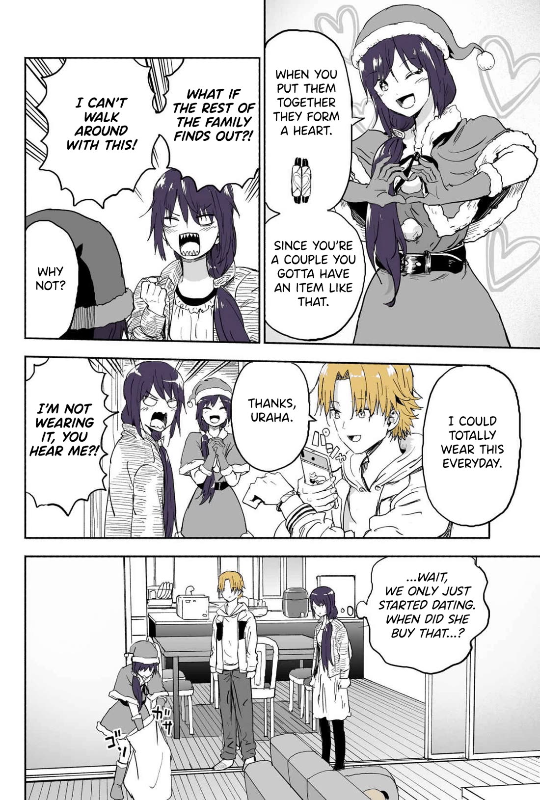 My Spl it Little Sister chapter 95 page 3