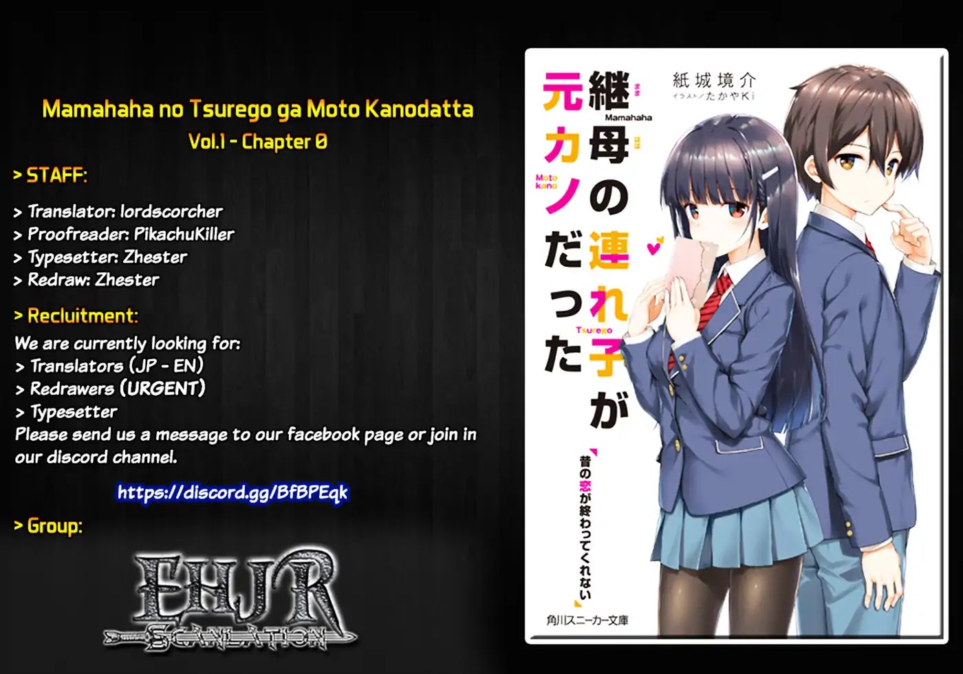 My Stepmom's Daughter Was My Ex-Girlfriend chapter 0 page 1