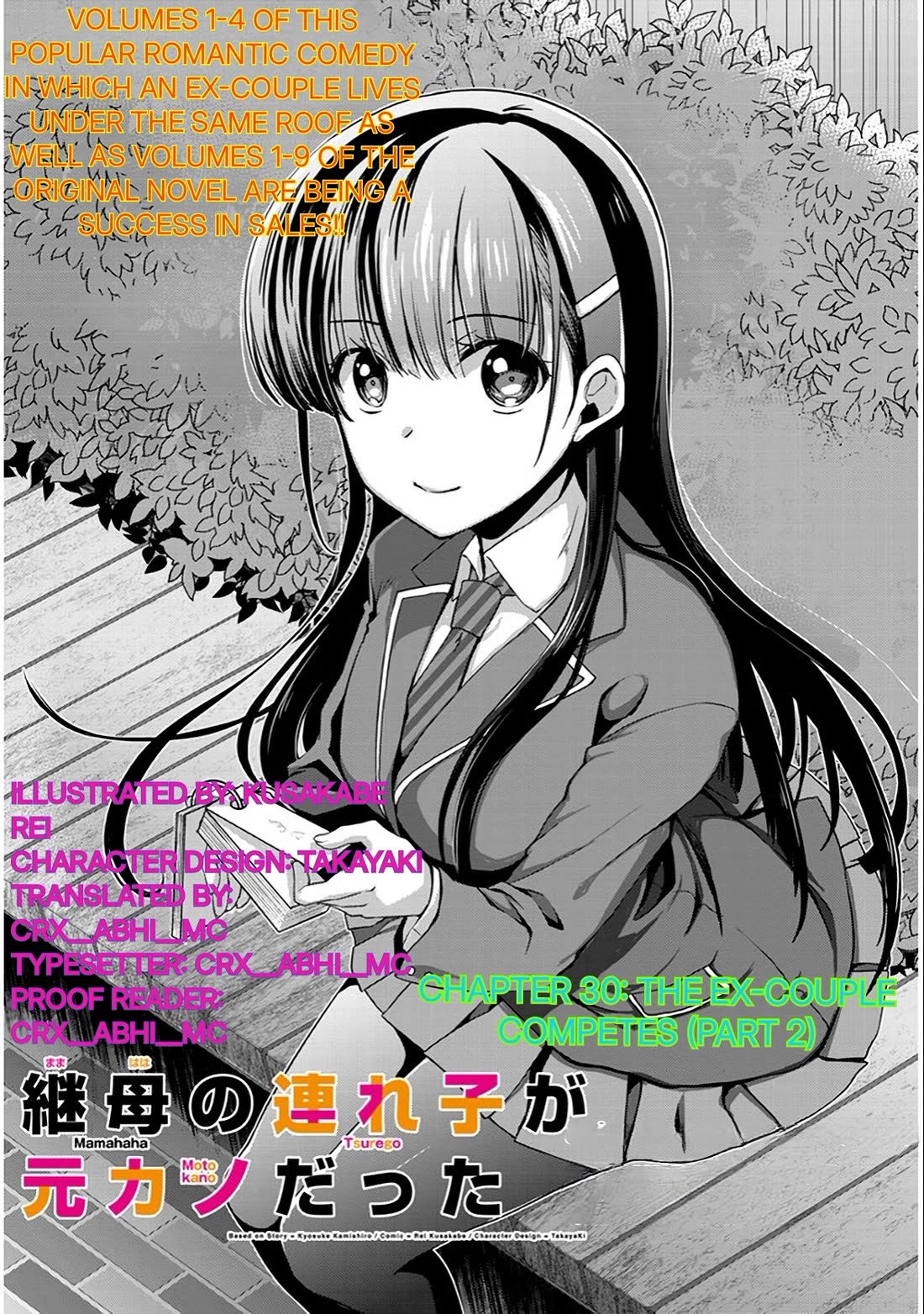 My Stepmom's Daughter Was My Ex-Girlfriend chapter 30 page 1