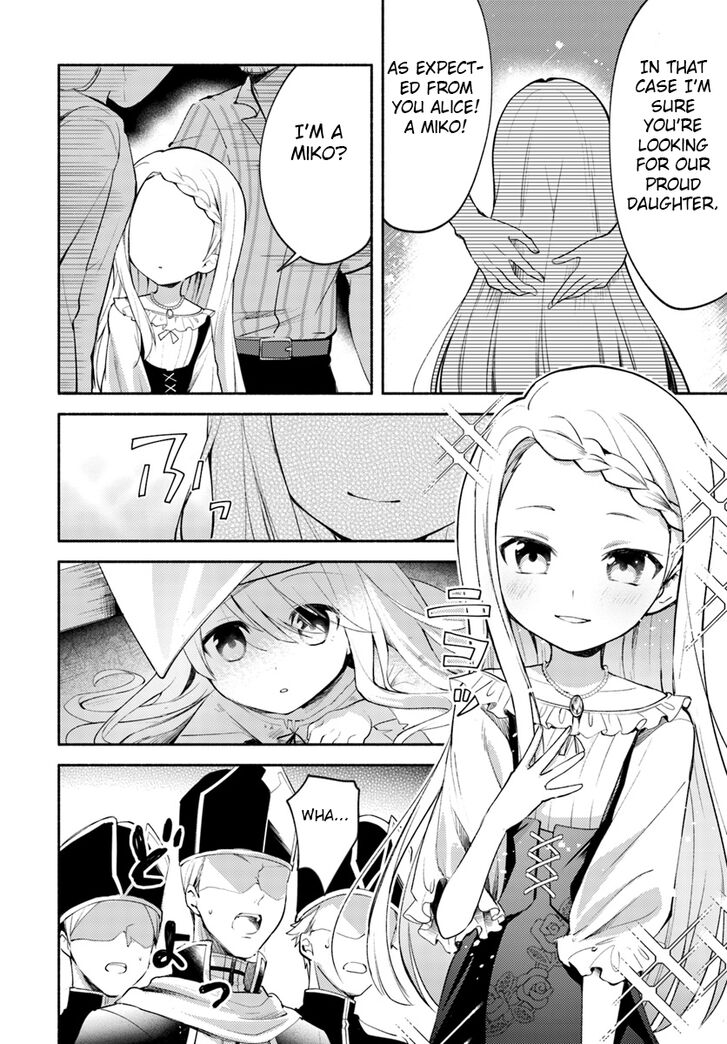 My twin sister was taken as a miko and I was thrown away but I'm probably the miko. chapter 1 page 3