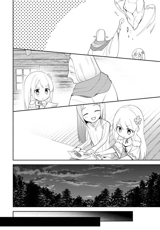 My twin sister was taken as a miko and I was thrown away but I'm probably the miko. chapter 13 page 22