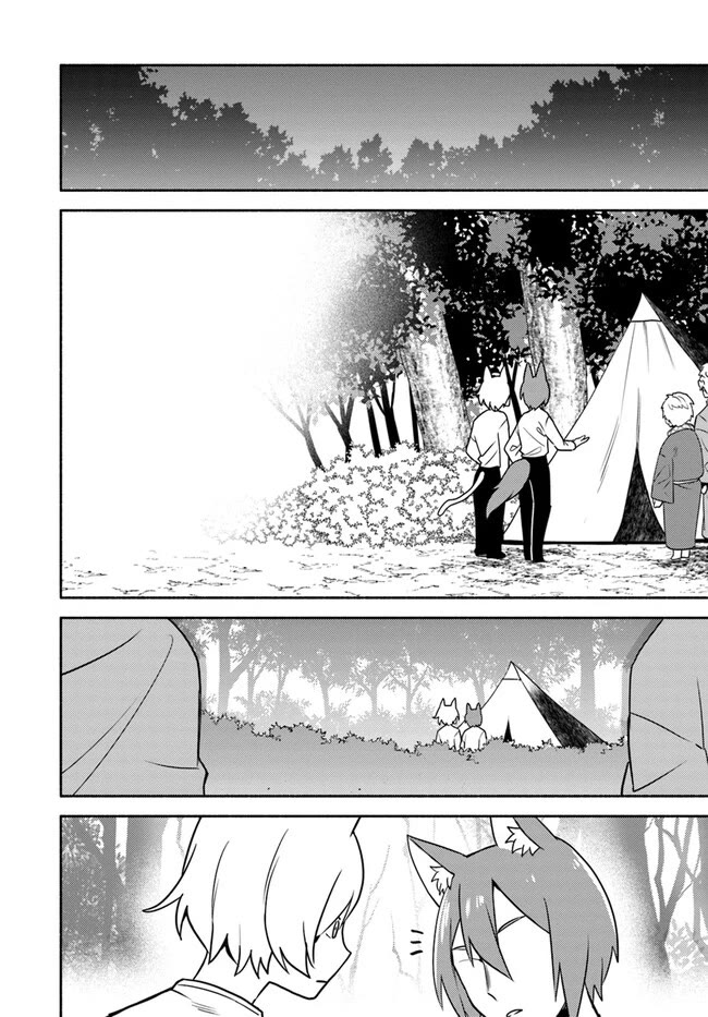 My twin sister was taken as a miko and I was thrown away but I'm probably the miko. chapter 21 page 16