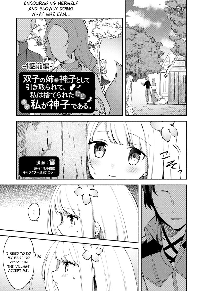 My twin sister was taken as a miko and I was thrown away but I'm probably the miko. chapter 4 page 1