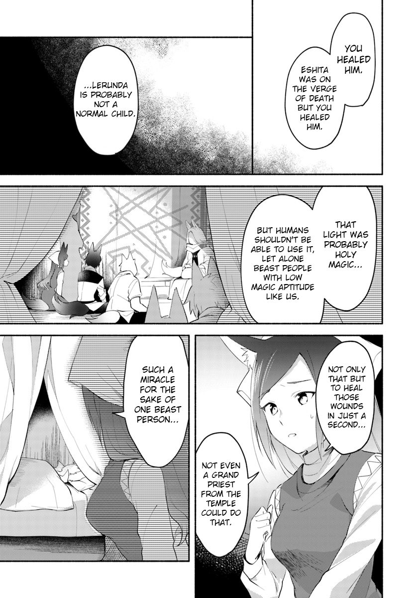 My twin sister was taken as a miko and I was thrown away but I'm probably the miko. chapter 5 page 3