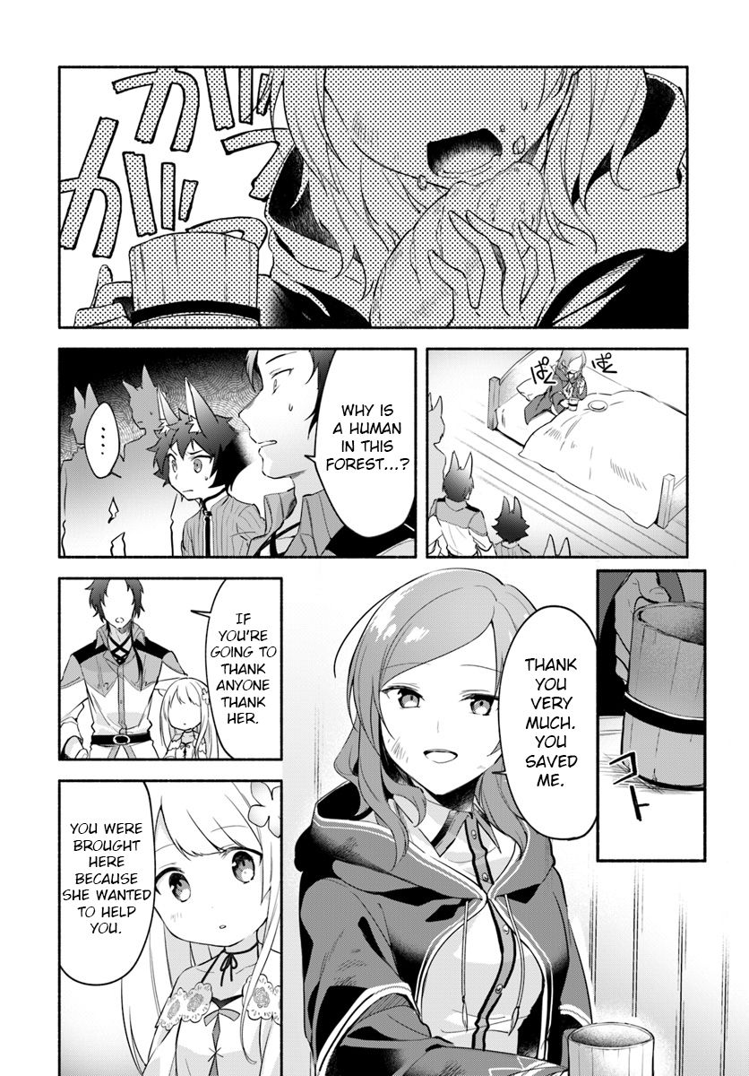 My twin sister was taken as a miko and I was thrown away but I'm probably the miko. chapter 6 page 4