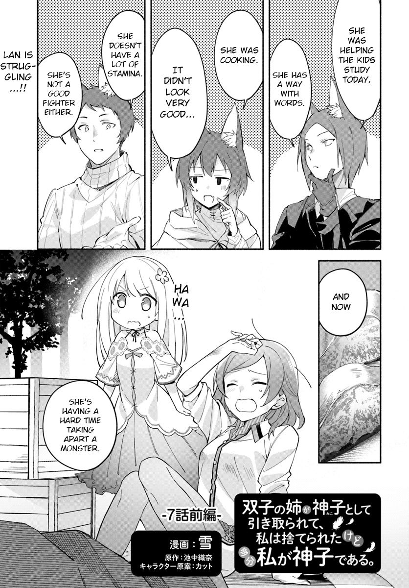 My twin sister was taken as a miko and I was thrown away but I'm probably the miko. chapter 7 page 1