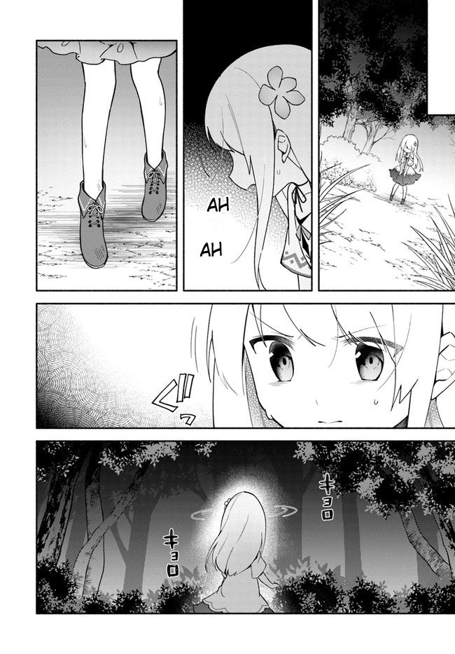 My twin sister was taken as a miko and I was thrown away but I'm probably the miko. chapter 9.1 page 4