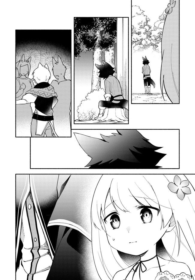 My twin sister was taken as a miko and I was thrown away but I'm probably the miko. chapter 9 page 16