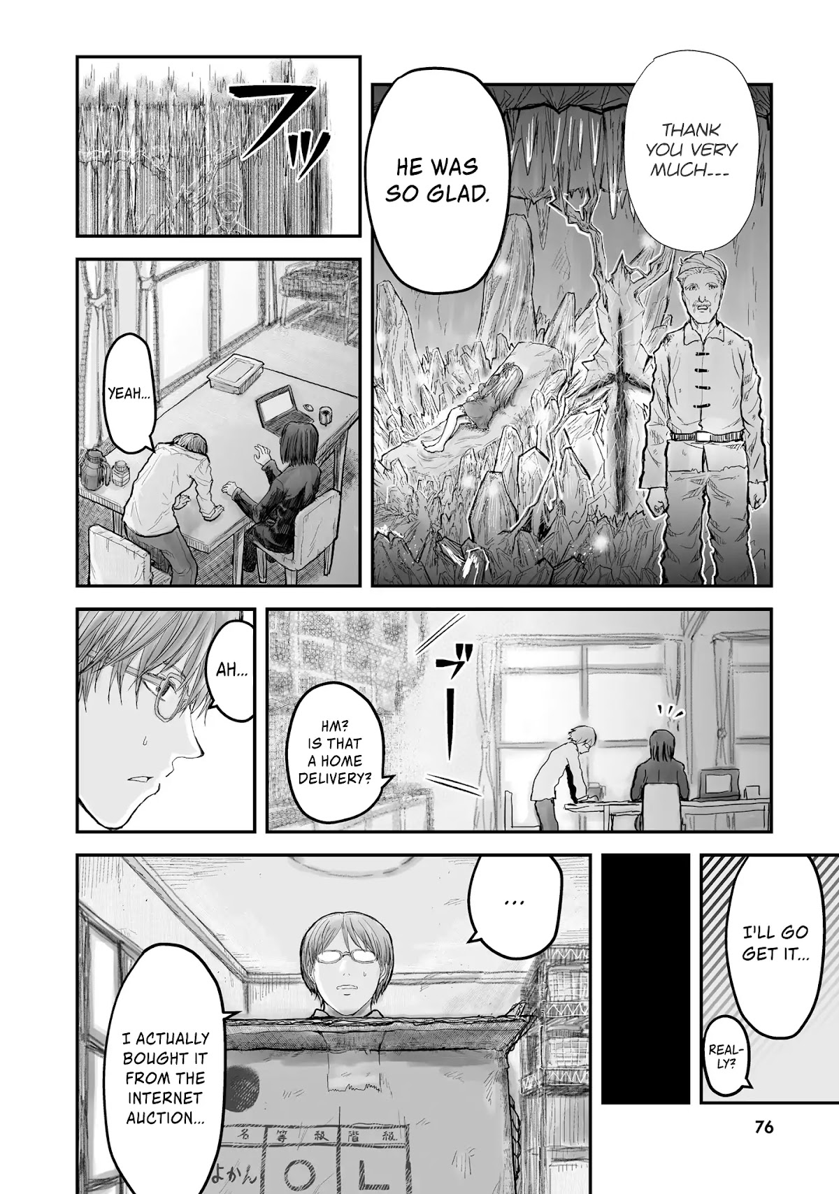 My Uncle in Another World chapter 4 page 17