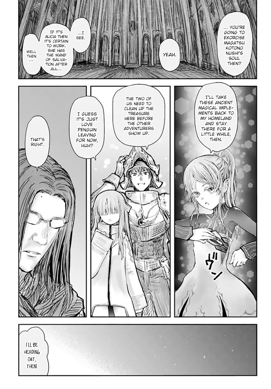 My Uncle in Another World chapter 51 page 30