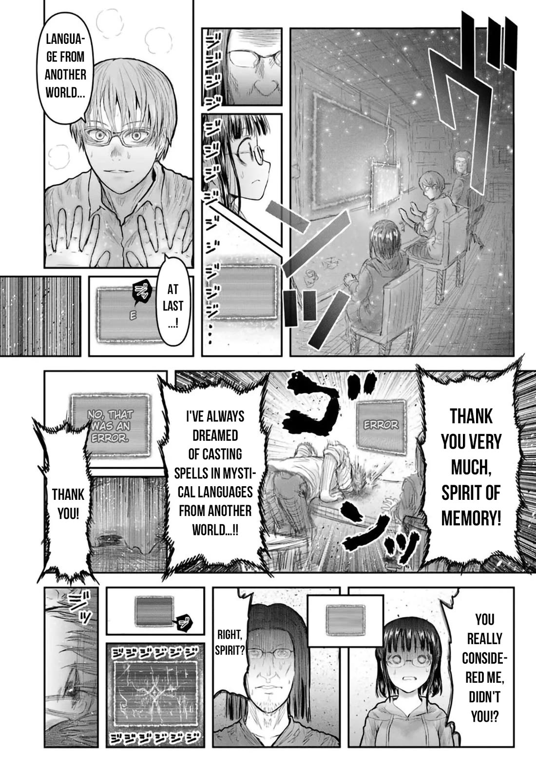 My Uncle in Another World chapter 67 page 2