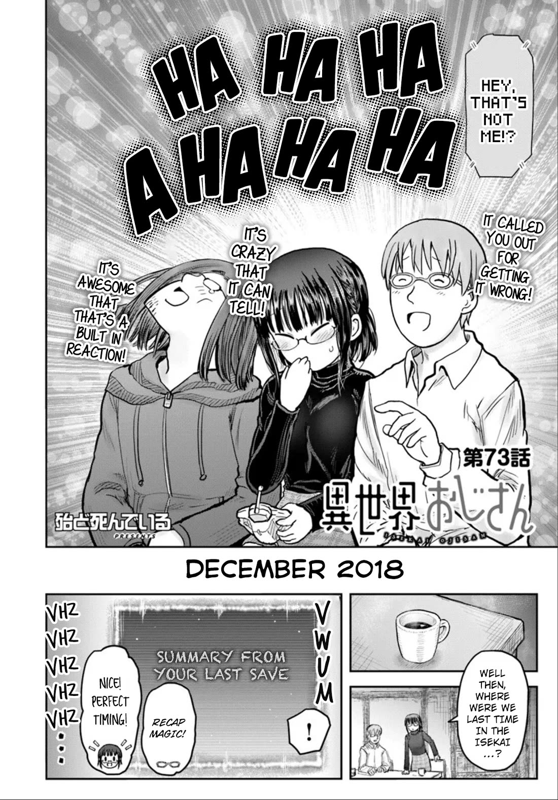 My Uncle in Another World chapter 73 page 4