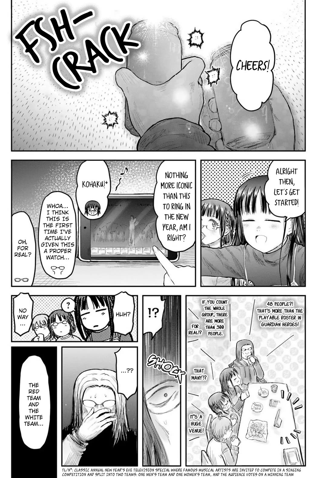 My Uncle in Another World chapter 74 page 13