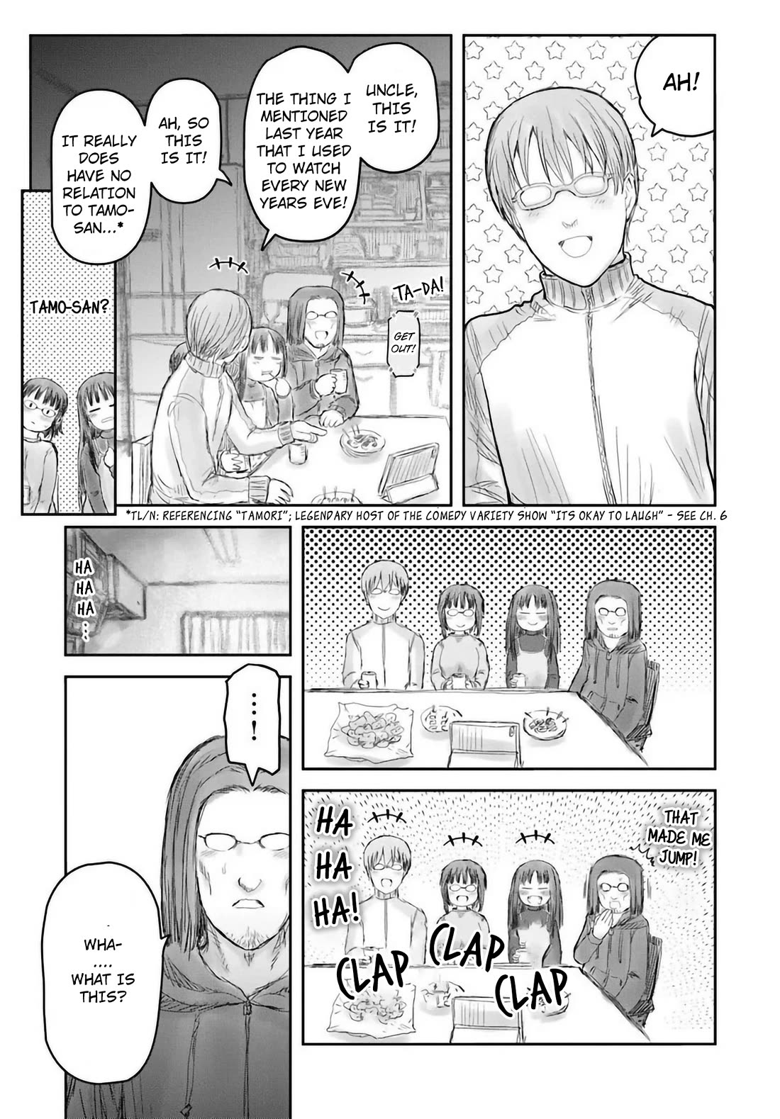 My Uncle in Another World chapter 74 page 15