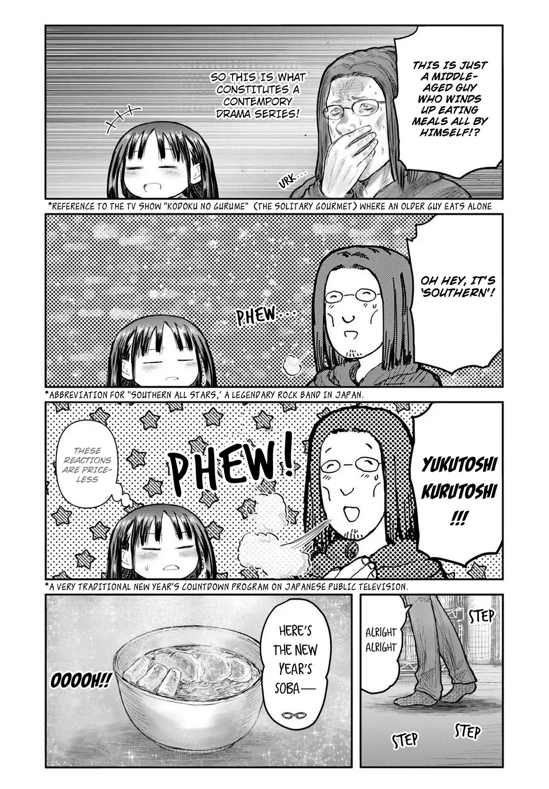 My Uncle in Another World chapter 74 page 16