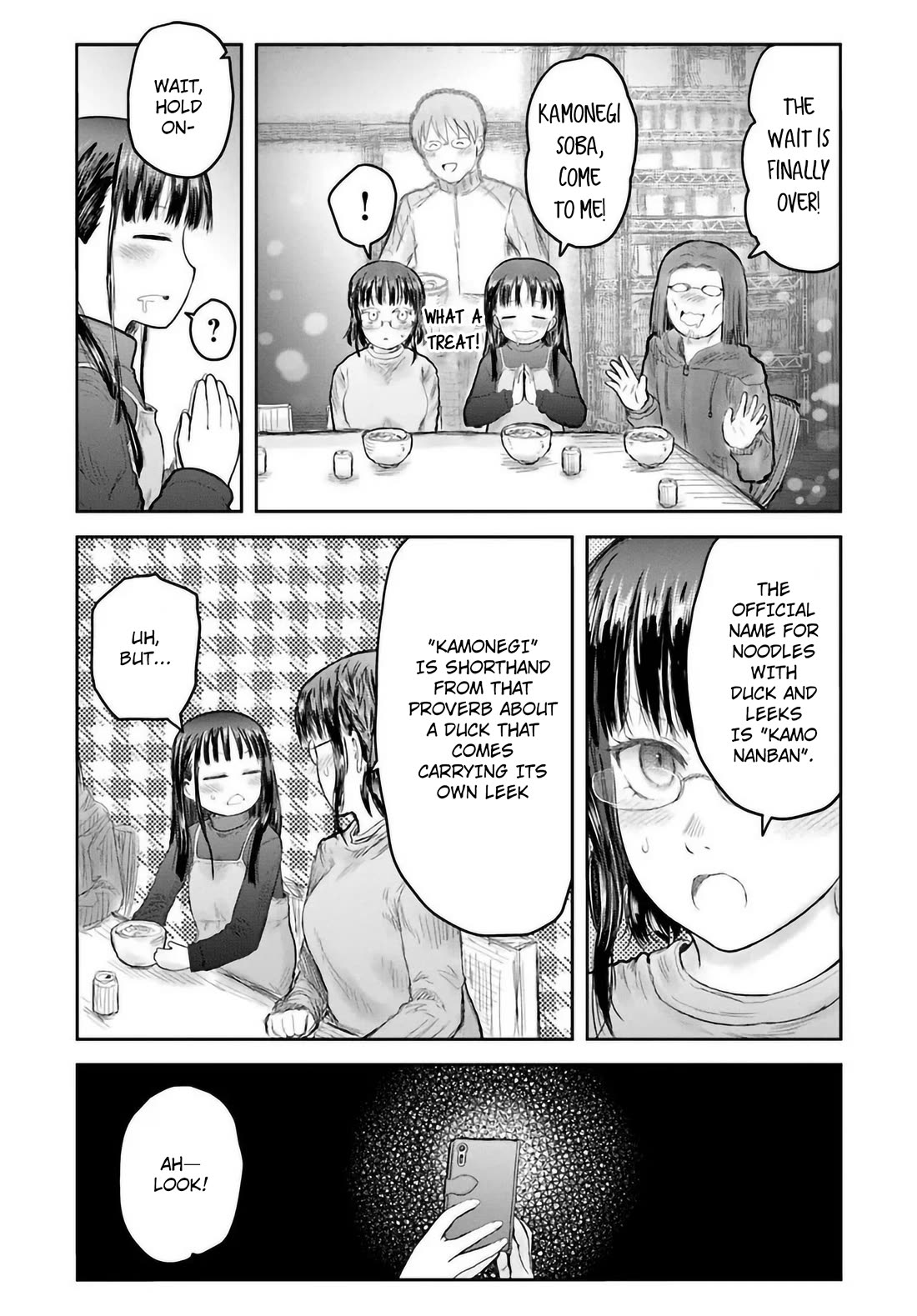 My Uncle in Another World chapter 74 page 17