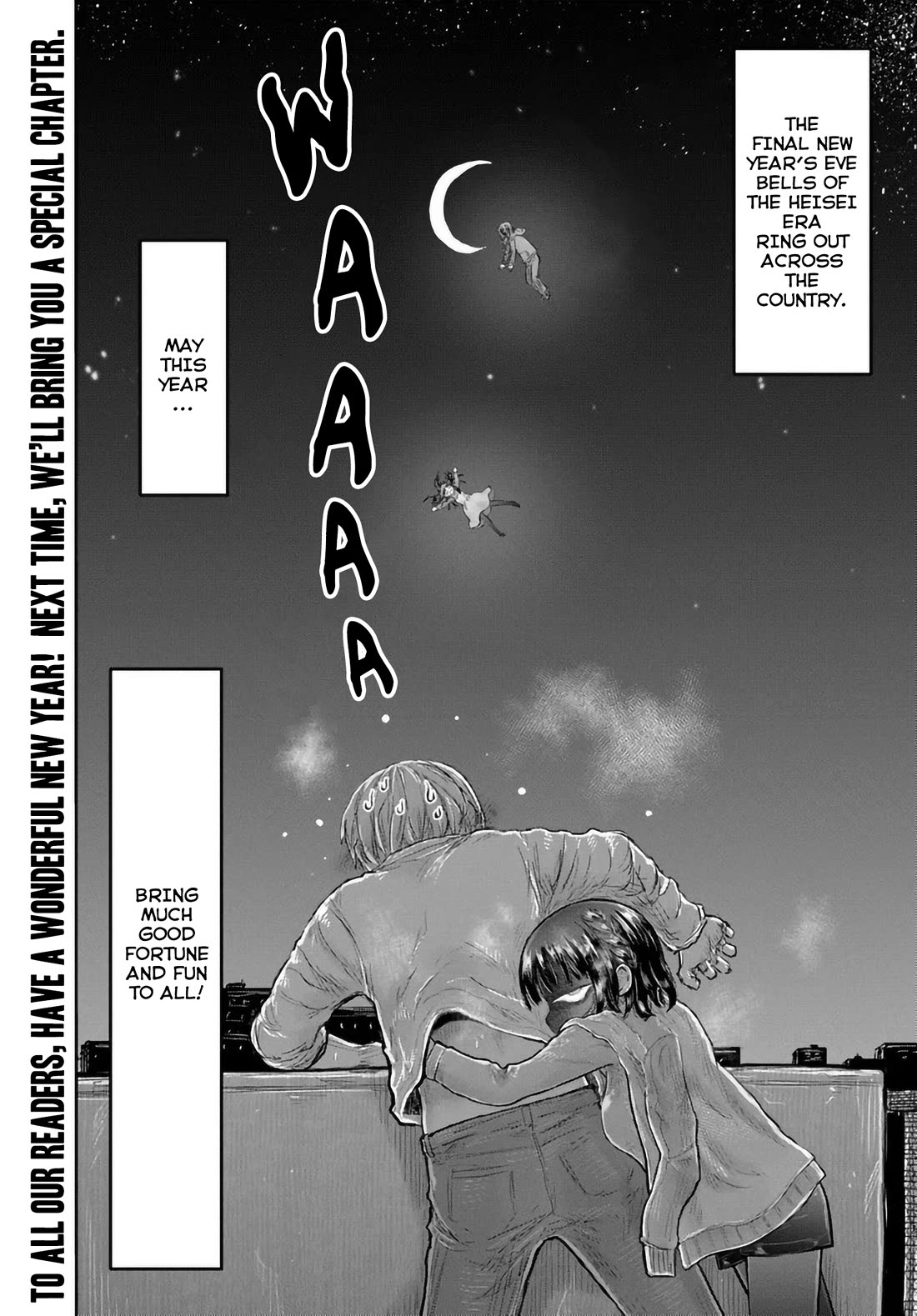 My Uncle in Another World chapter 74 page 32