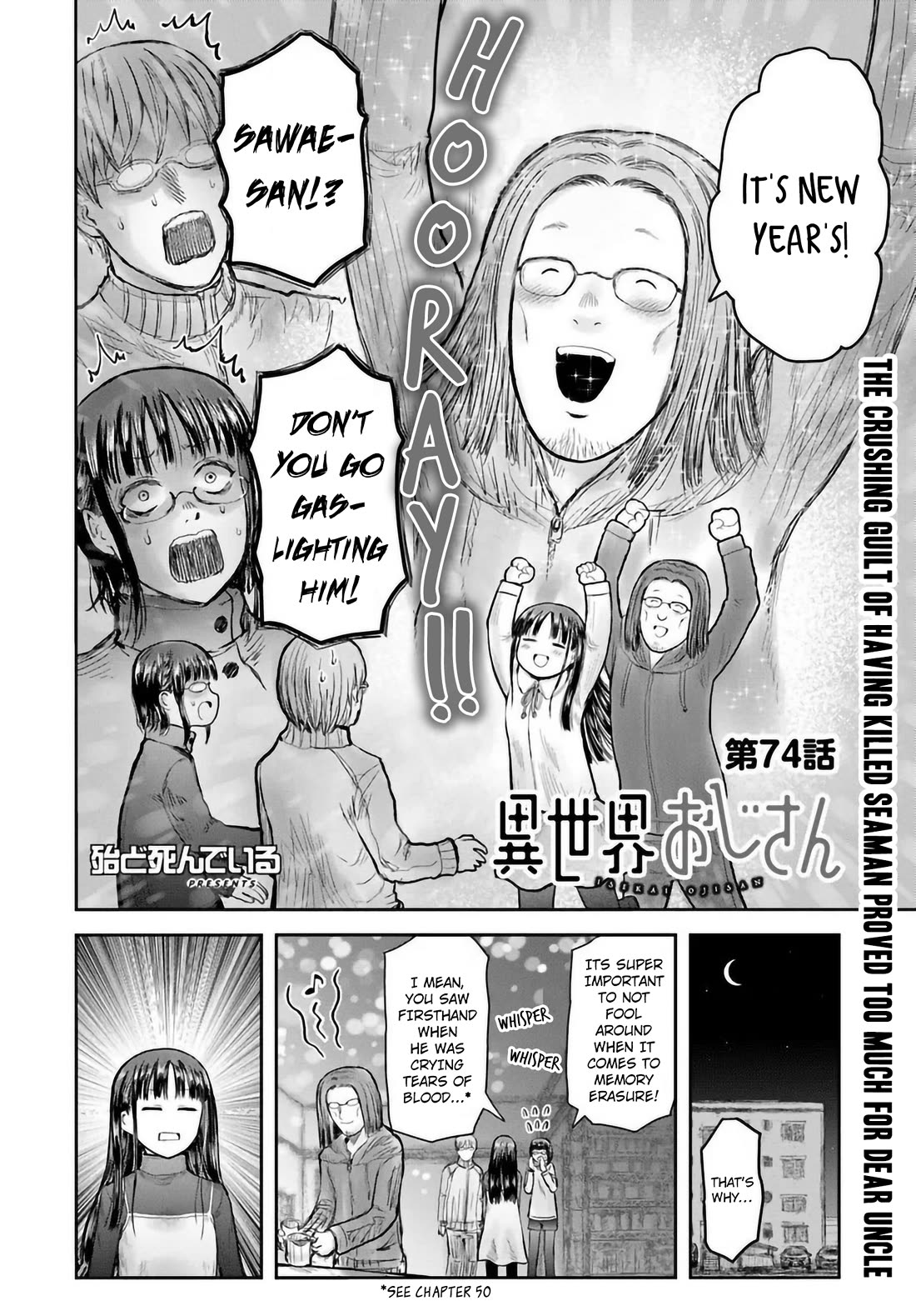 My Uncle in Another World chapter 74 page 4