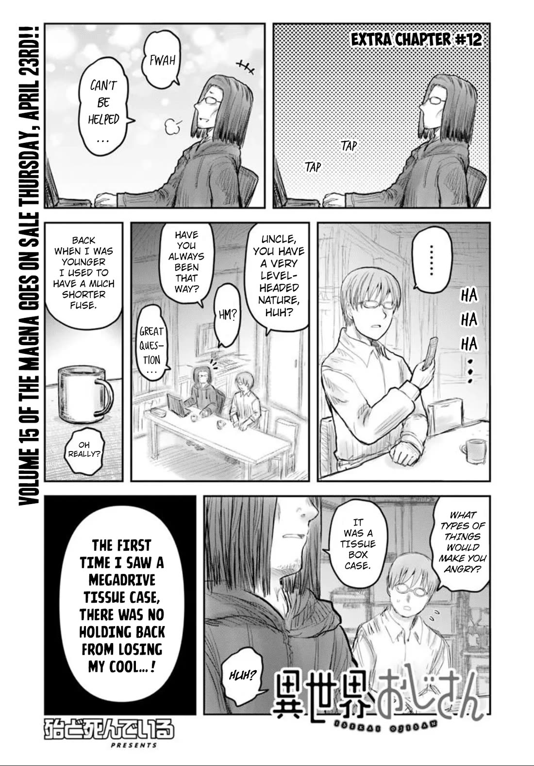 My Uncle in Another World chapter 75.5 page 1