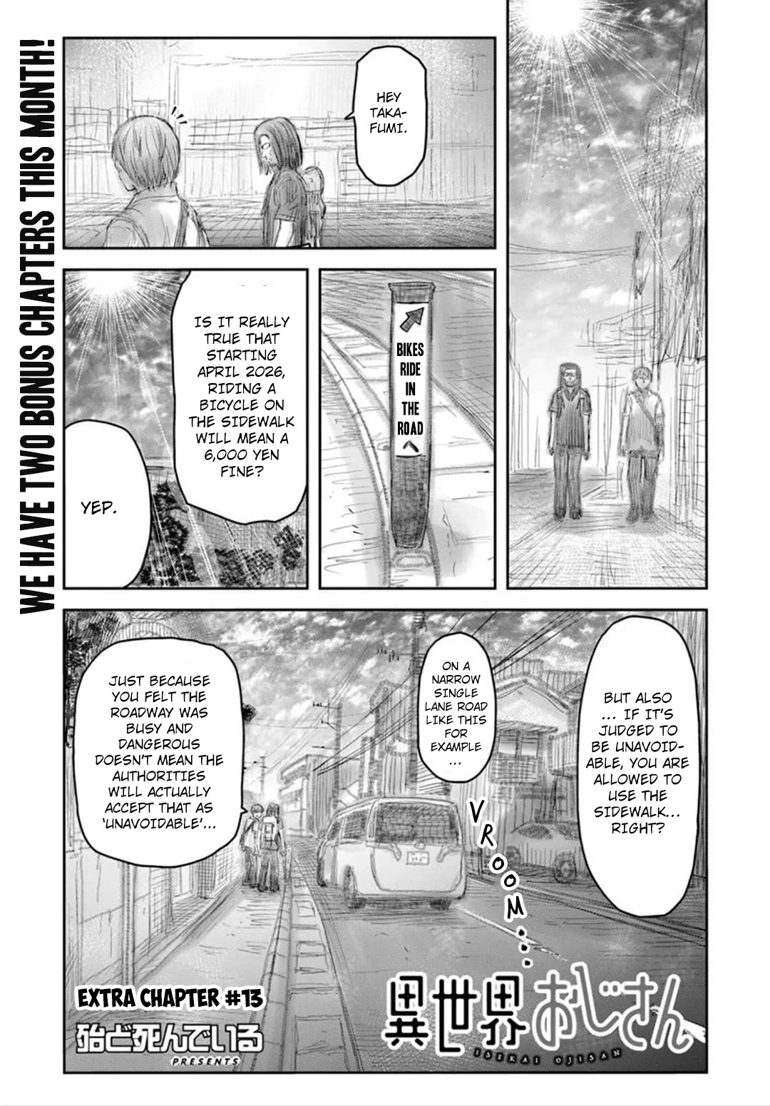 My Uncle in Another World chapter 75.6 page 1