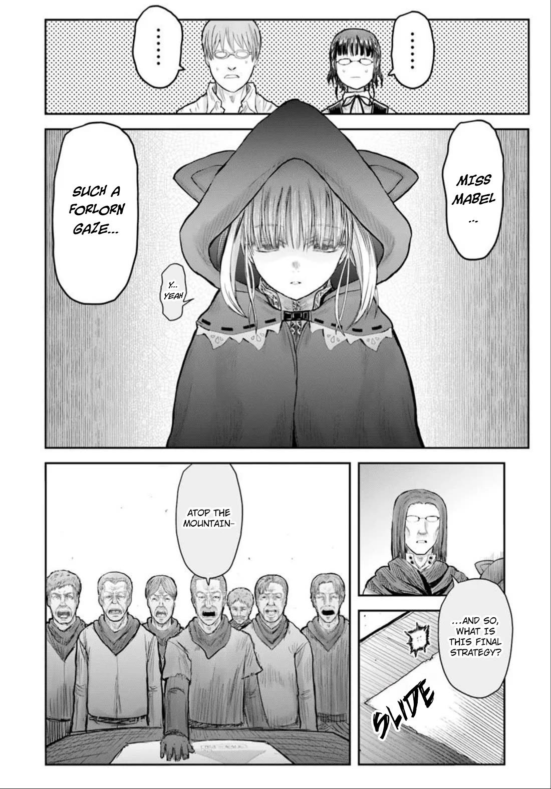 My Uncle in Another World chapter 75 page 14