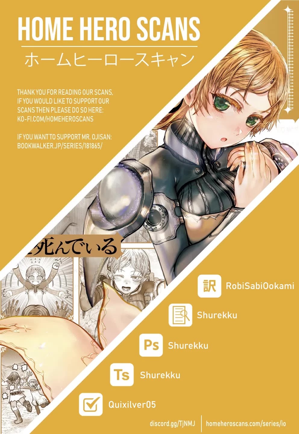 My Uncle in Another World chapter 75 page 27