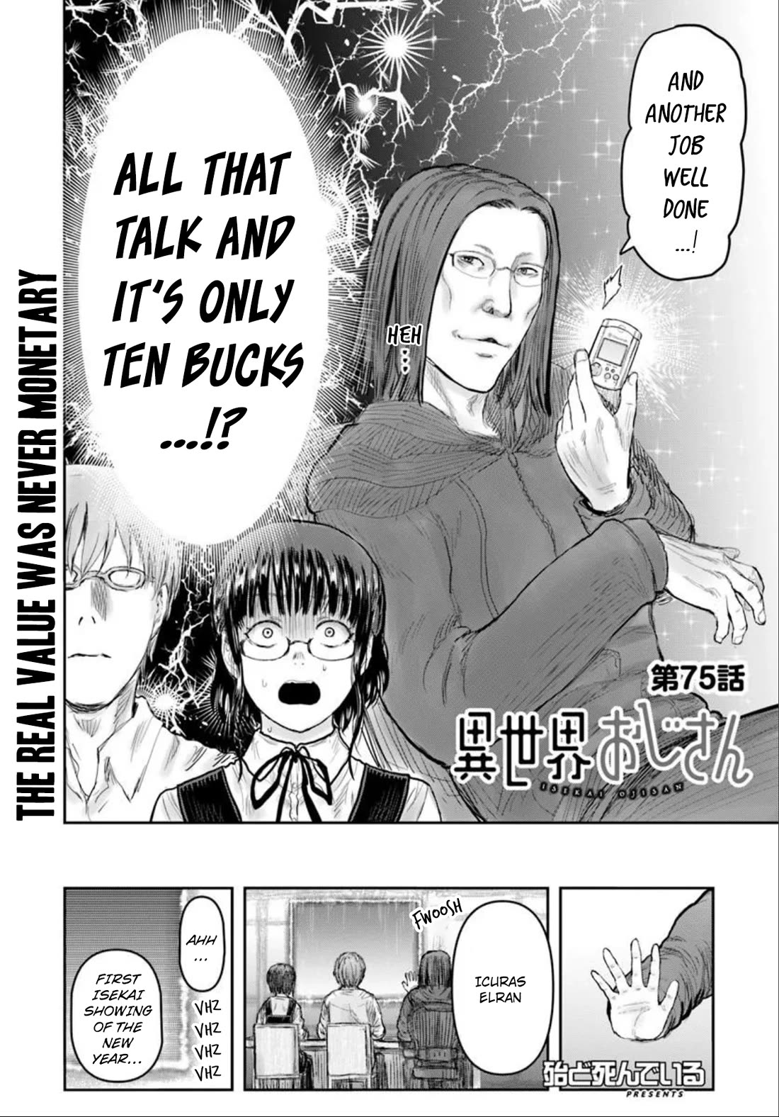 My Uncle in Another World chapter 75 page 4