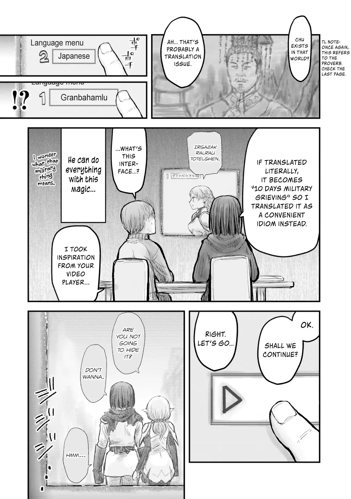 My Uncle in Another World chapter 8 page 12