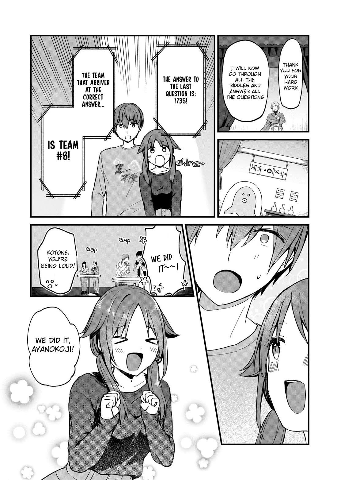 My Web Game Wife Is a Popular Idol IRL chapter 21 page 9