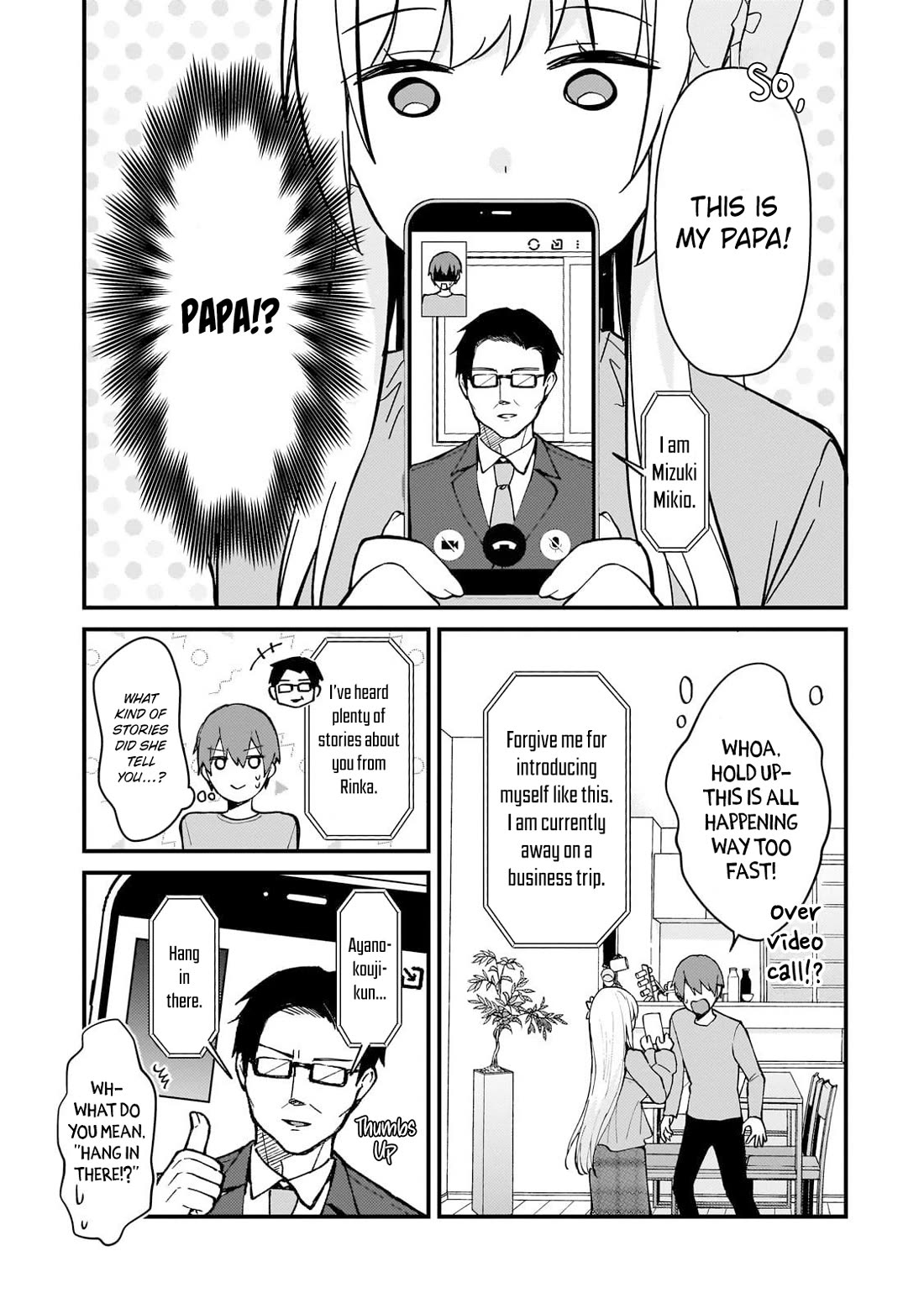 My Web Game Wife Is a Popular Idol IRL chapter 39 page 9